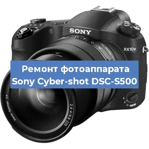 Замена экрана на фотоаппарате Sony Cyber-shot DSC-S500 в Москве